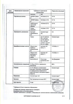 19255-Сертификат Тагриссо, таблетки покрыт.плен.об. 80 мг 30 шт-5