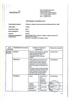 19255-Сертификат Тагриссо, таблетки покрыт.плен.об. 80 мг 30 шт-4