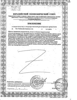 19258-Сертификат Тайм Фактор, капсулы, 60 шт-9