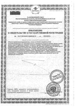 19258-Сертификат Тайм Фактор, капсулы, 60 шт-2