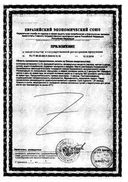 19258-Сертификат Тайм Фактор, капсулы, 60 шт-6