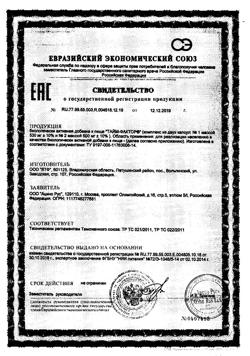 19258-Сертификат Тайм Фактор, капсулы, 60 шт-5