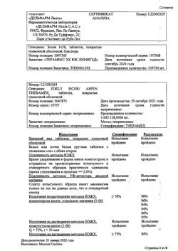 19269-Сертификат Зоэли, таблетки покрыт.плен.об. 2,5 мг+1,5 мг 28 шт-3