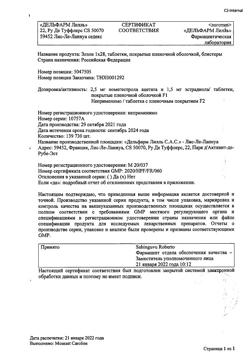 19269-Сертификат Зоэли, таблетки покрыт.плен.об. 2,5 мг+1,5 мг 28 шт-15