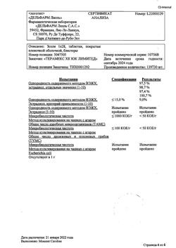 19269-Сертификат Зоэли, таблетки покрыт.плен.об. 2,5 мг+1,5 мг 28 шт-6