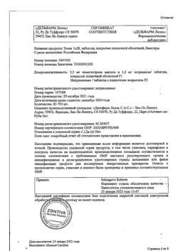 19269-Сертификат Зоэли, таблетки покрыт.плен.об. 2,5 мг+1,5 мг 28 шт-13