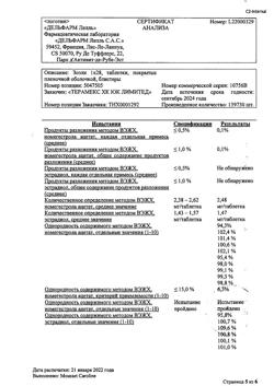 19269-Сертификат Зоэли, таблетки покрыт.плен.об. 2,5 мг+1,5 мг 28 шт-5