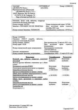 19269-Сертификат Зоэли, таблетки покрыт.плен.об. 2,5 мг+1,5 мг 28 шт-2