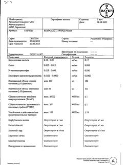19273-Сертификат Иберогаст, капли для приема внутрь 100 мл 1 шт-2