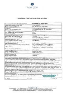 19282-Сертификат Постинор, таблетки 0,75 мг 2 шт-1