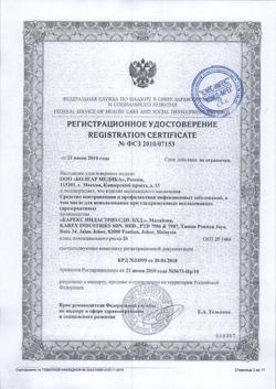 19283-Сертификат Презервативы Вива для УЗИ, 100 шт-1