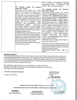 19289-Сертификат Тантум роза, раствор вагинальный 0,1 % 140 мл фл 5 шт-6