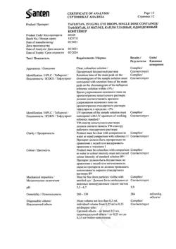 19300-Сертификат Тафлотан, капли глазные 0,0015 % 0,3 мл 30 шт-8