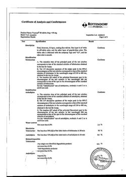 19304-Сертификат Твинста, таблетки 5 мг+80 мг  28 шт-7