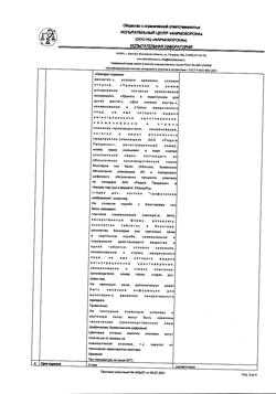 19329-Сертификат Телпрес, таблетки 80 мг 56 шт-16