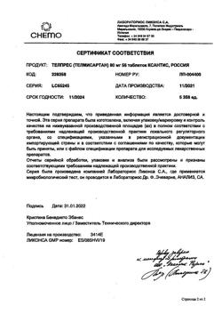 19329-Сертификат Телпрес, таблетки 80 мг 56 шт-21