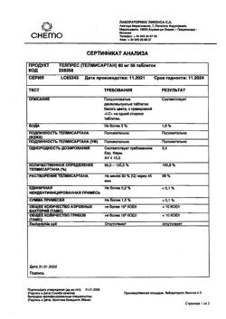 19329-Сертификат Телпрес, таблетки 80 мг 56 шт-20