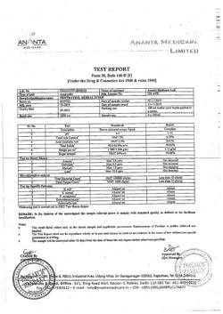 19367-Сертификат Неотрависил сироп растительный вкус мяты, 100 мл-5