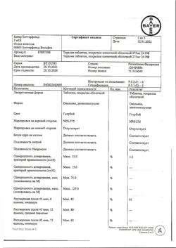 19371-Сертификат Тералив 275, таблетки покрыт.плен.об. 275 мг 24 шт-28