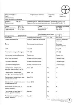 19371-Сертификат Тералив 275, таблетки покрыт.плен.об. 275 мг 24 шт-37