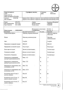 19371-Сертификат Тералив 275, таблетки покрыт.плен.об. 275 мг 24 шт-23