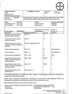 19371-Сертификат Тералив 275, таблетки покрыт.плен.об. 275 мг 24 шт-16