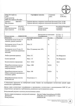 19371-Сертификат Тералив 275, таблетки покрыт.плен.об. 275 мг 24 шт-1