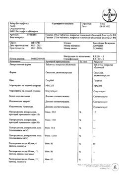19371-Сертификат Тералив 275, таблетки покрыт.плен.об. 275 мг 24 шт-7