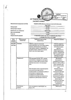 19403-Сертификат Мидокалм, таблетки покрыт.плен.об. 50 мг 30 шт-2