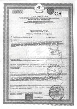 19405-Сертификат Мое солнышко Мыло ромашка, 300 мл 1 шт-1