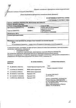 19408-Сертификат Изофра, спрей назальный 1,25 % 15 мл 1 шт-2