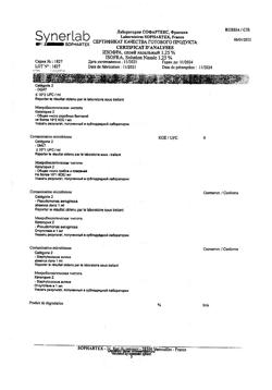 19408-Сертификат Изофра, спрей назальный 1,25 % 15 мл 1 шт-5