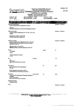 19408-Сертификат Изофра, спрей назальный 1,25 % 15 мл 1 шт-4