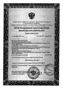 19444-Сертификат Тест-полоски EasyTouch гемоглобин, 25 шт-1