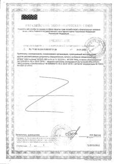 1946-Сертификат Нутрикомп Файбер ликвид нейтральный вкус, 500 мл 1 шт-6