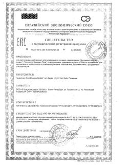 1946-Сертификат Нутрикомп Файбер ликвид нейтральный вкус, 500 мл 1 шт-5
