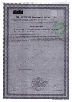 1946-Сертификат Нутрикомп Файбер ликвид нейтральный вкус, 500 мл 1 шт-2