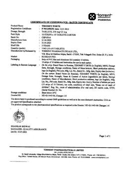 19481-Сертификат Тидомет Форте, таблетки 250 мг+25 мг  100 шт-9