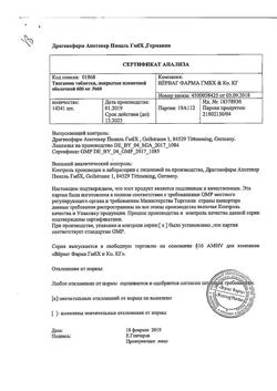 19507-Сертификат Тиогамма, таблетки покрыт.плен.об. 600 мг 60 шт-7