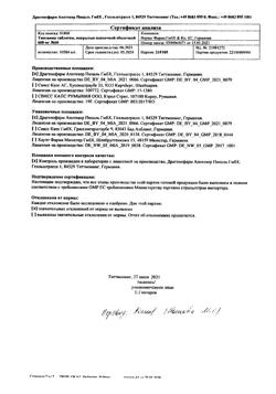 19507-Сертификат Тиогамма, таблетки покрыт.плен.об. 600 мг 60 шт-15