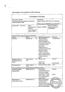 19507-Сертификат Тиогамма, таблетки покрыт.плен.об. 600 мг 60 шт-27