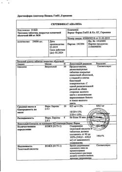 19510-Сертификат Тиогамма, таблетки покрыт.плен.об. 600 мг 30 шт-6