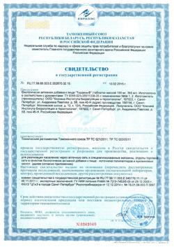 19555-Сертификат Тирамин таблетки покрыт.кишечнорастворимой об., 40 шт-2