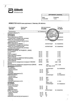 19586-Сертификат Фемостон конти, таблетки покрыт.плен.об. 28 шт-9