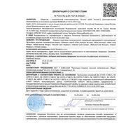 Сертификат LIBRESSE ПРОКЛАДКИ NATURAL CARE SUPER  ПРОКЛАДКИ ЖЕНСКИЕ ГИГИЕНИЧЕСКИЕ SUPER №9-1