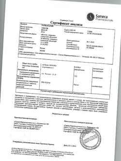 19649-Сертификат Торвакард, таблетки покрыт.плен.об. 20 мг 30 шт-3