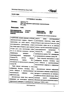 19662-Сертификат Траумель С, мазь для наружного применения 50 г 1 шт-15