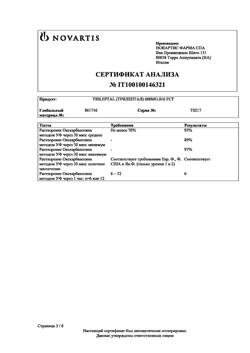 19699-Сертификат Трилептал, таблетки покрыт.плен.об. 600 мг 50 шт-1
