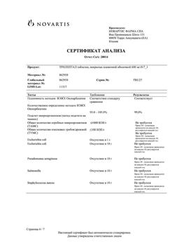 19699-Сертификат Трилептал, таблетки покрыт.плен.об. 600 мг 50 шт-25