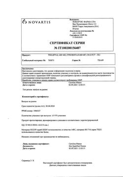 19699-Сертификат Трилептал, таблетки покрыт.плен.об. 600 мг 50 шт-5